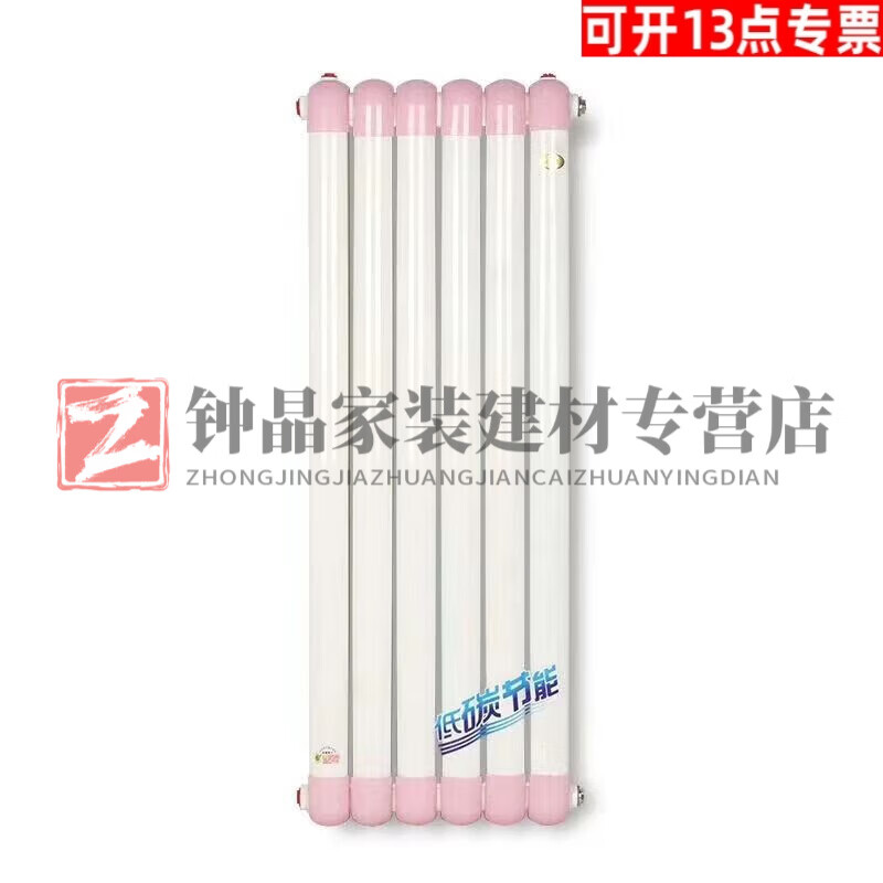 Yingtang radiator household overheating copper and aluminum hot water exchanger floor heating water storage type instant bath heat dissipation 8080 medium 400-6 columns