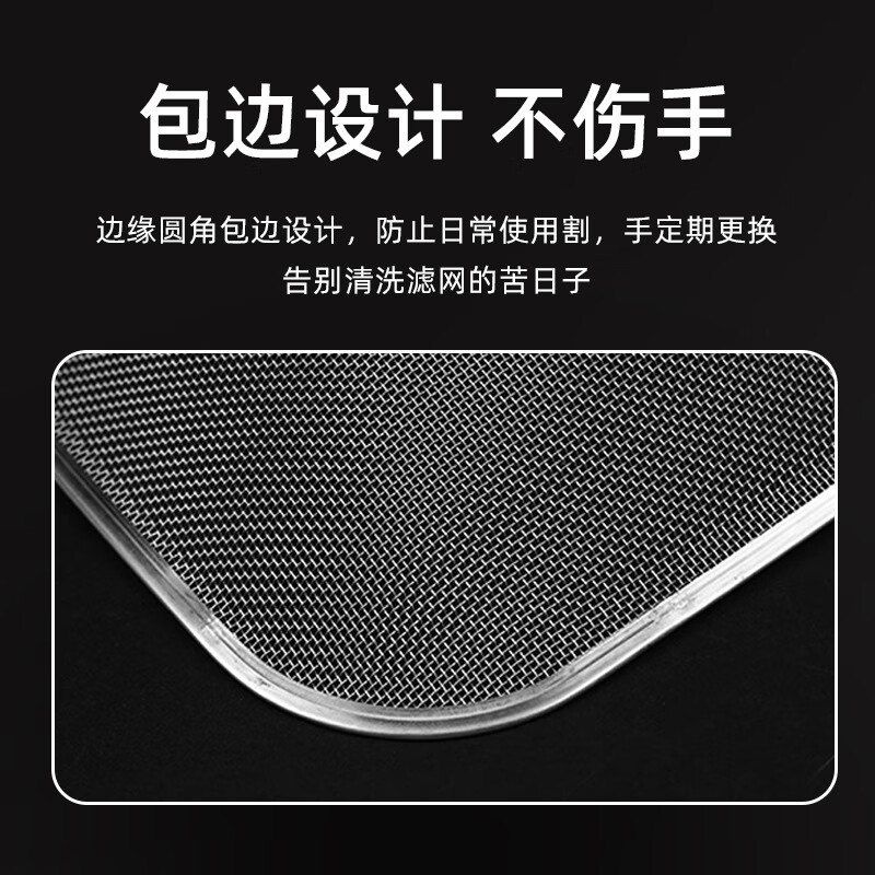 Suitable for boss range hood filter oil mesh 8005/8320/8010/8305/8307 accessories oil cup C style inner mesh disposable pure aluminum mesh rusty replacement