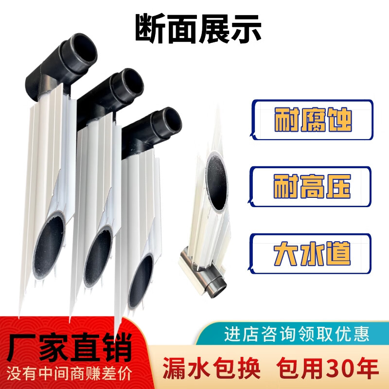 Aijijia 660 high graphene radiator aluminum-plastic composite radiator water heating household building central heating air can be used 660mm*8 columns (about 80 cm long) one-inch diameter