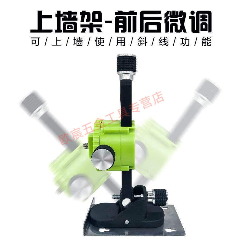 Level Universal Bracket Wall-mounted Wall-mounted Level Level Bracket 8-wire 12-wire 16-wire strong magnetic wall-mounted bracket (with iron plate/clamp)