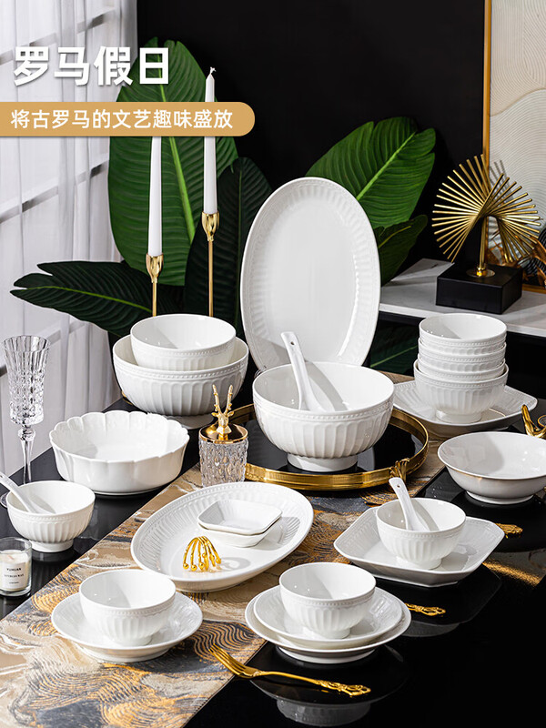 ARST Yachengde ceramic plate dish plate household new tall bowl pure white embossed housewarming tableware light luxury dish set 7.25 Milan antibacterial multi-purpose deep plate