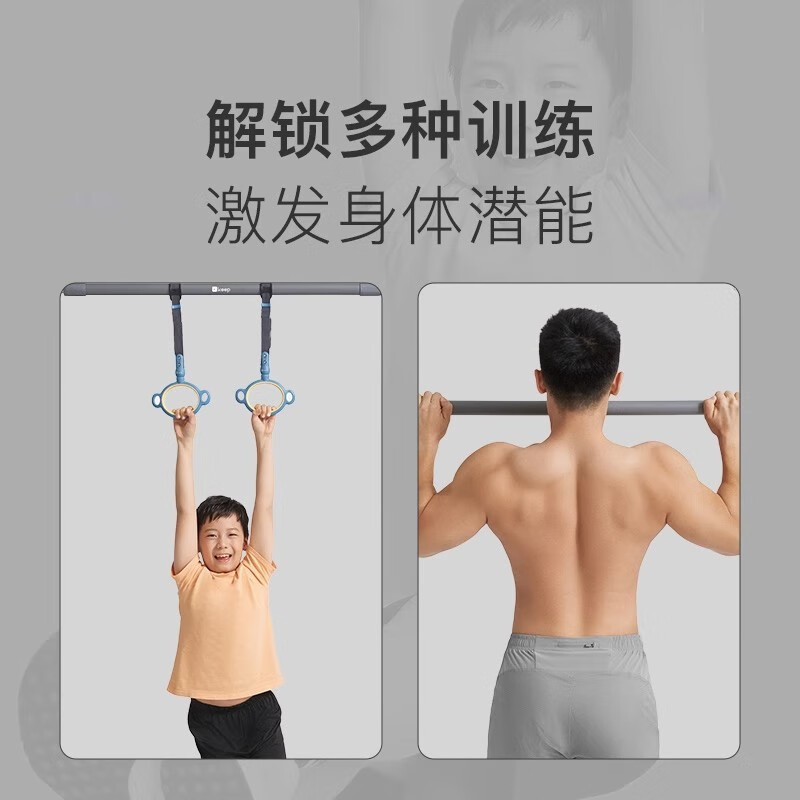 Keep single and parallel bars indoor home children adult pull-ups fitness rings door frame wall punch-free ring-ocean blue