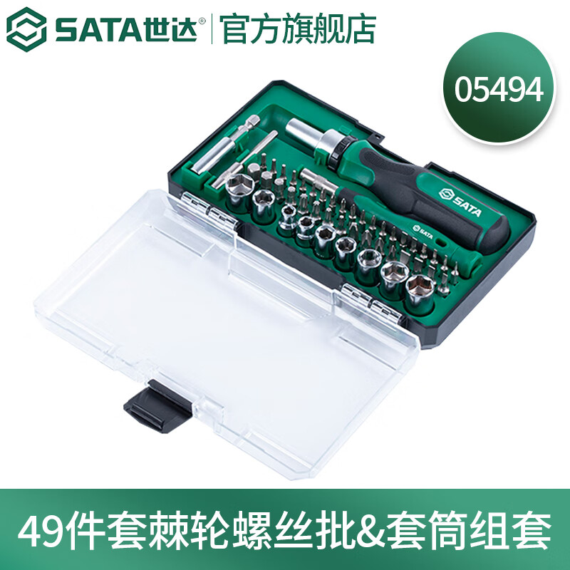 SATA 05494 tool screwdriver set, cross set, small fly ratchet wrench set