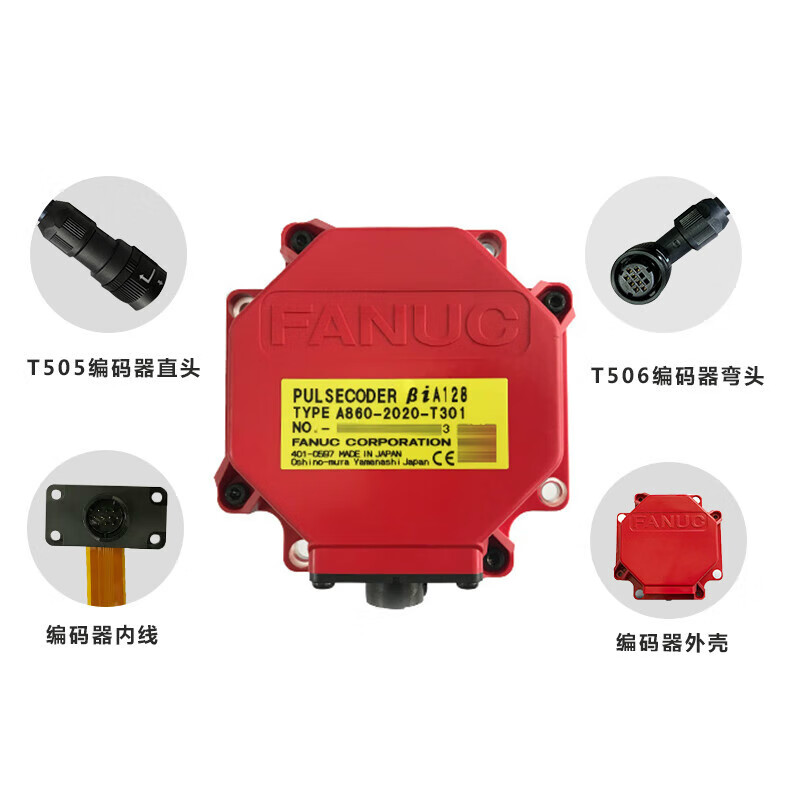 Fanuc encoder plug internal wiring A860-2000/2020/2005-T301 large quantity in stock new encoder shell