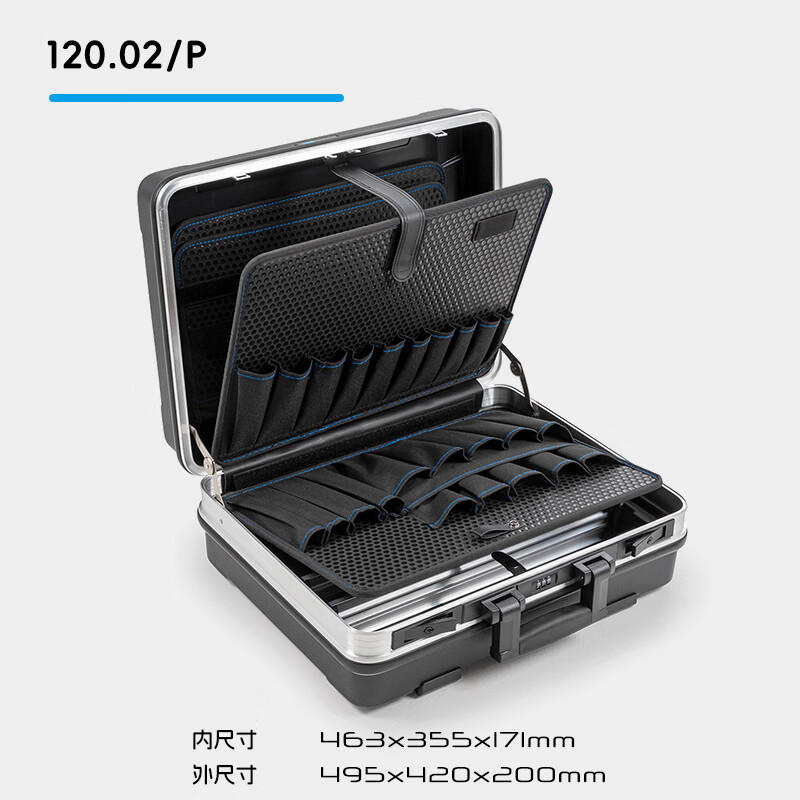Beiwei portable hardware tool box empty box household industrial maintenance multi-functional vehicle tool storage box 120.02 120.02/P