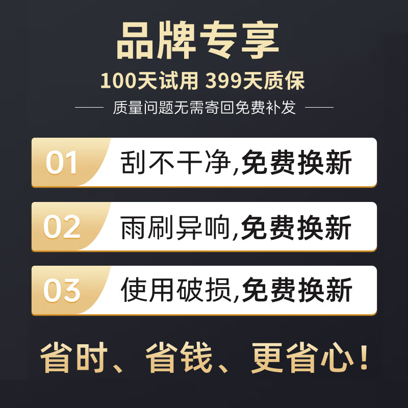 Wei Jingzhe Mazda 3 Angkesela wipers original wipers original boneless rubber strips 14/15 models 19 front and rear wiper blades Angkesela (14-19 models) front wiper