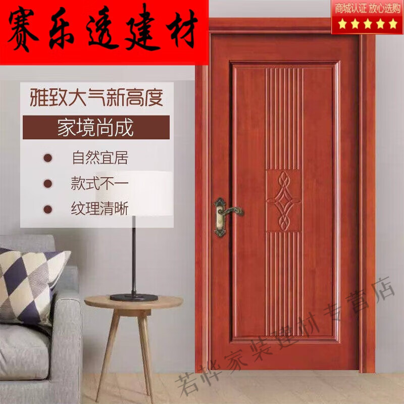 Oak solid wood door bedroom door wooden door room door interior door solid wood bedroom door solid wood painted door solid oak