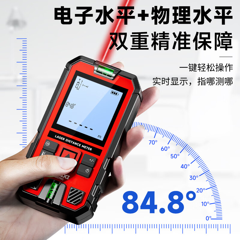 Delixi Electric Laser Distance Meter High-Precision Handheld Infrared Room Measurement Electronic Ruler Indoor and Outdoor Upgraded Range Finder Flagship Voice Model-Red Light Two-Way Horizontal Bubble 50 Meters