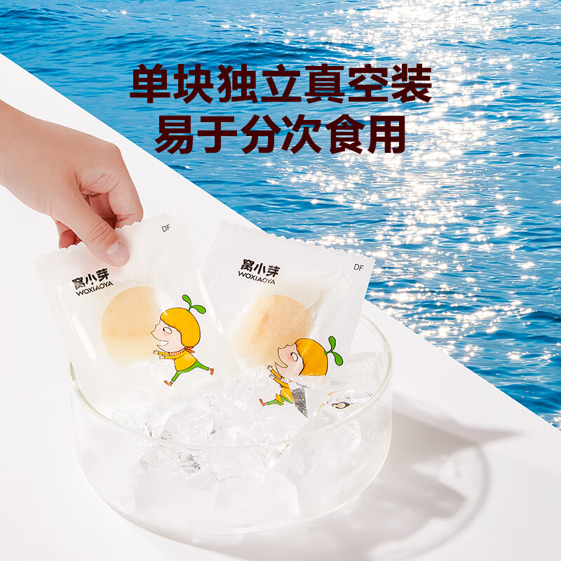 Wo Xiaoya Atlantic Cod Original Cut Cod Children's Breakfast High Protein Recipe for Infants and Toddlers 420g/2 Bags