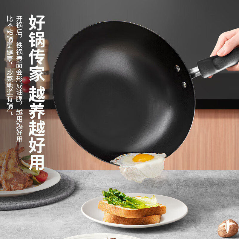 Supor wok uncoated old-fashioned iron pan 30CM true stainless wok gas induction cooker universal FC30V3