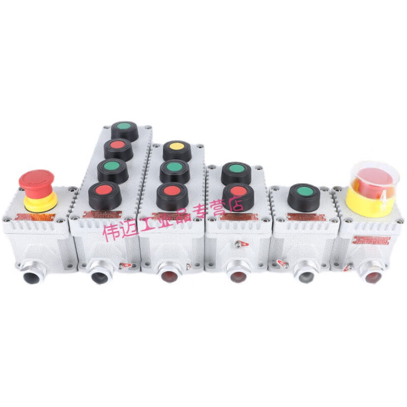 LA53 button box emergency stop switch 2-position 3-position with protective cover start-stop control anti-corrosion dust-proof and waterproof 2-position button + 1 power indicator light