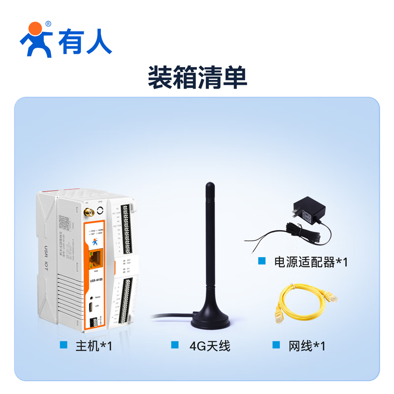 Some Internet of Things IoT Controller Edge Computing Data Transmission Gateway Data Transparent Transmission to the Cloud Encrypted IO Expandable USR-M100