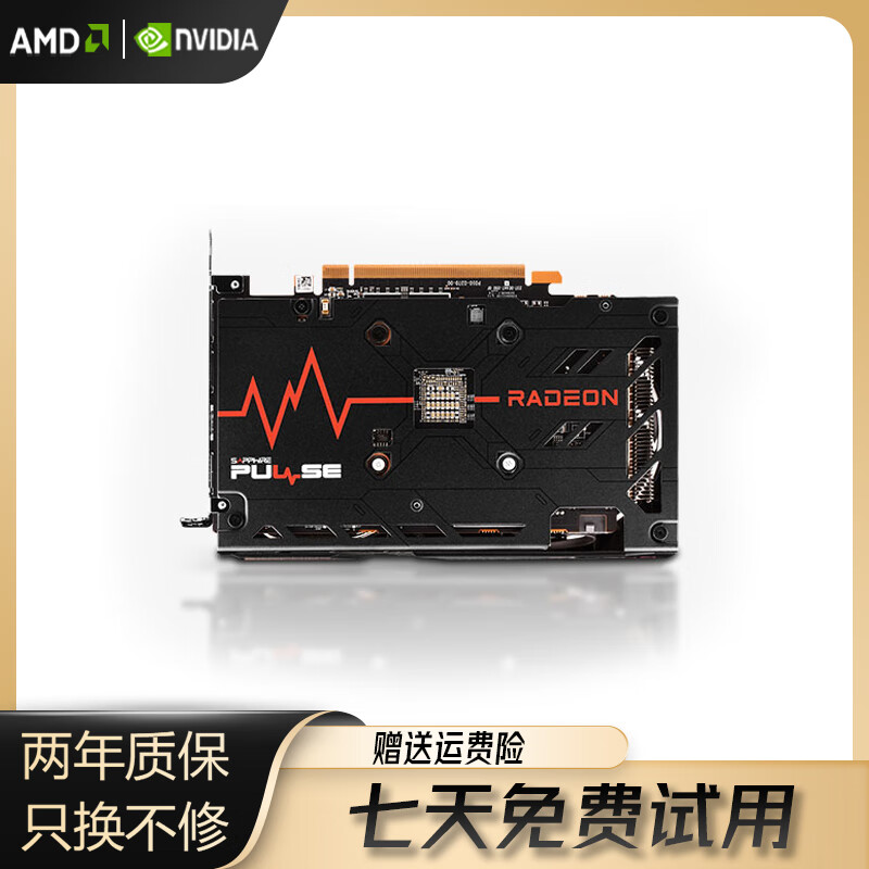 Sapphire/MSI/ASUS/GIGABYTE AMD6600/6600XT/6700XT/6800XT second-hand graphics card 95% new Sapphire RX6600 Platinum (factory 24 years ago) 95% new