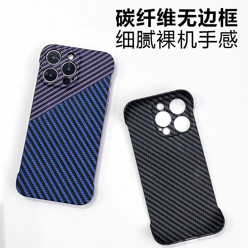 Suitable for Apple 15 mobile phone case carbon fiber iphone15promax protective cover new 15plus half pack Kevlar frameless bare metal boys black frameless carbon fiber pattern case bare metal feel + explosion-proof film iPhone 15 Pro
