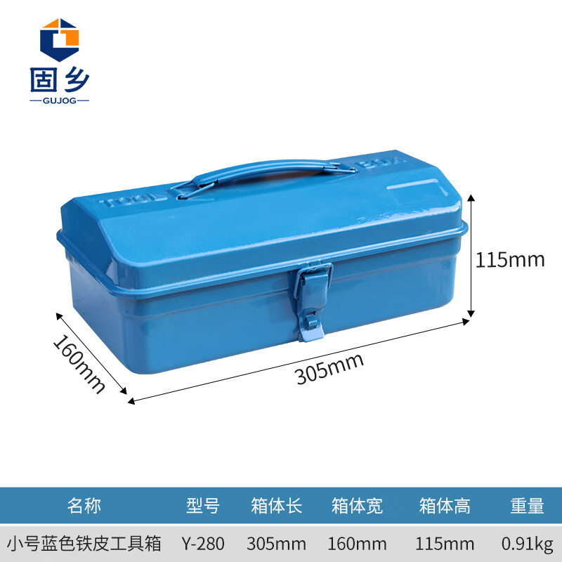 Guxiang household hardware tool box storage box thickened metal auto repair tin box repair box electrician tool box Y-280 blue single-layer iron tool box
