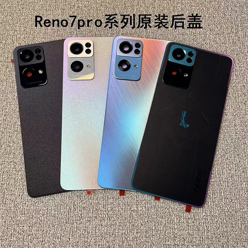 X is suitable for OPPO Reno7 original disassembled original back cover glass reno7pro original back cover body accessories Reno7 Star Language Wish without lens original can pass
