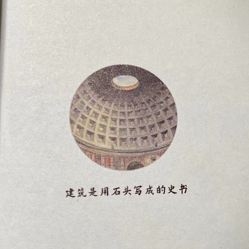 Illustrated Dictionary of Western Architecture (2nd Edition) Architectural Art Western Architecture Illustrations Appreciation of Famous Buildings