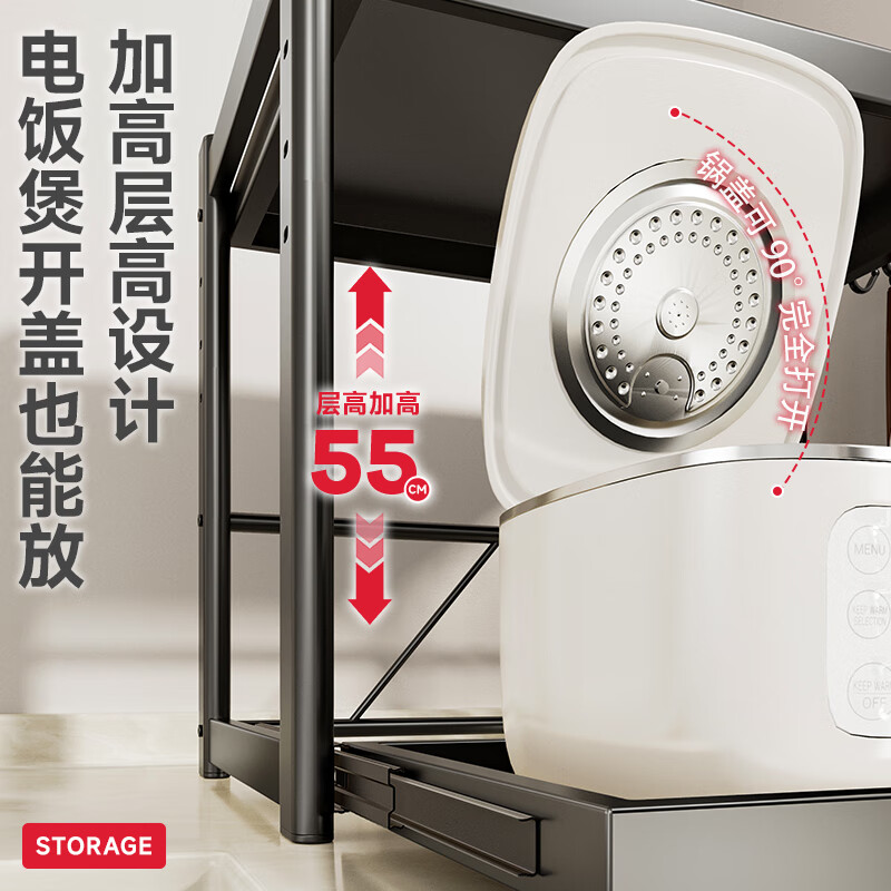 Kitchen Story kitchen pull-out microwave oven rack rice cooker oven rack air fryer stand utensil rack