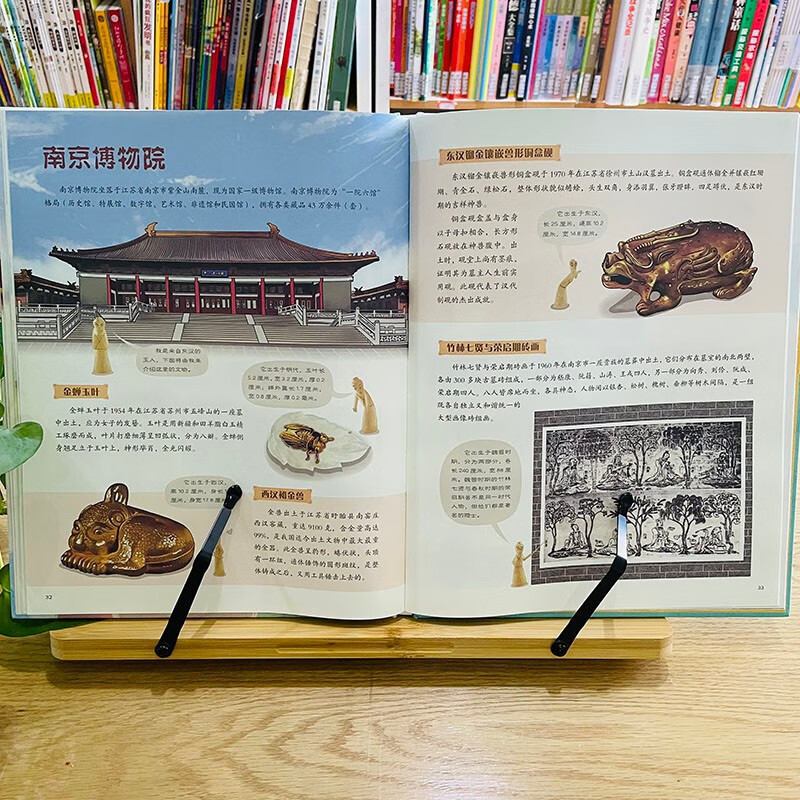 National Geographic History Encyclopedia of China for children, primary school students’ history story book, geography book, comic book, kindergarten hardcover picture book - Go traveling (see Chinese museums + places of interest + geographical wonders) 6-12 years old