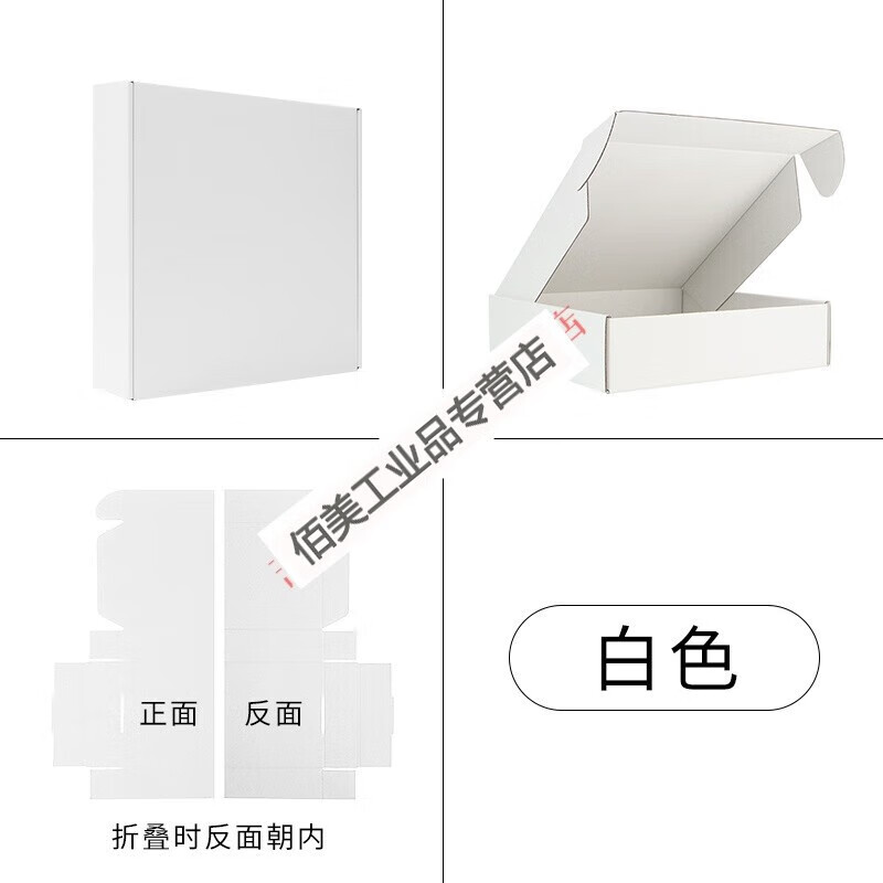 Express carton, colorful airplane box, extra hard 3-layer 5-layer double E-pit KK packaging carton, carton supports custom printing, white, 3-layer E-pit, same color inside and outside, 30x20x10cm