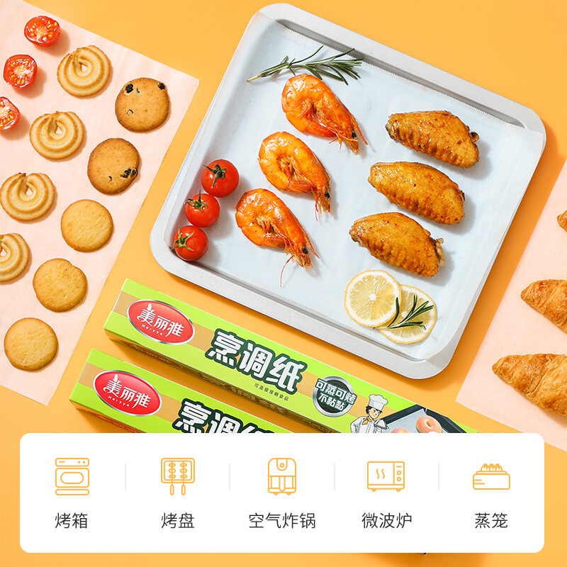 Meliya oven special paper 30cm*8m barbecue baking cake air fryer baking pan silicone paper pad barbecue oil absorption