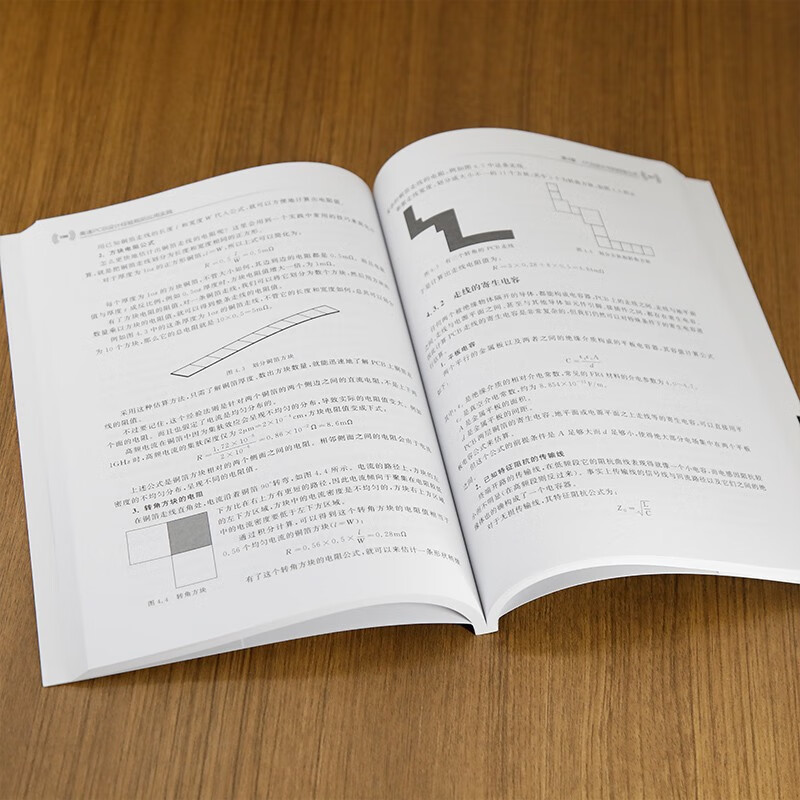 High-speed PCB design rules of thumb application practice