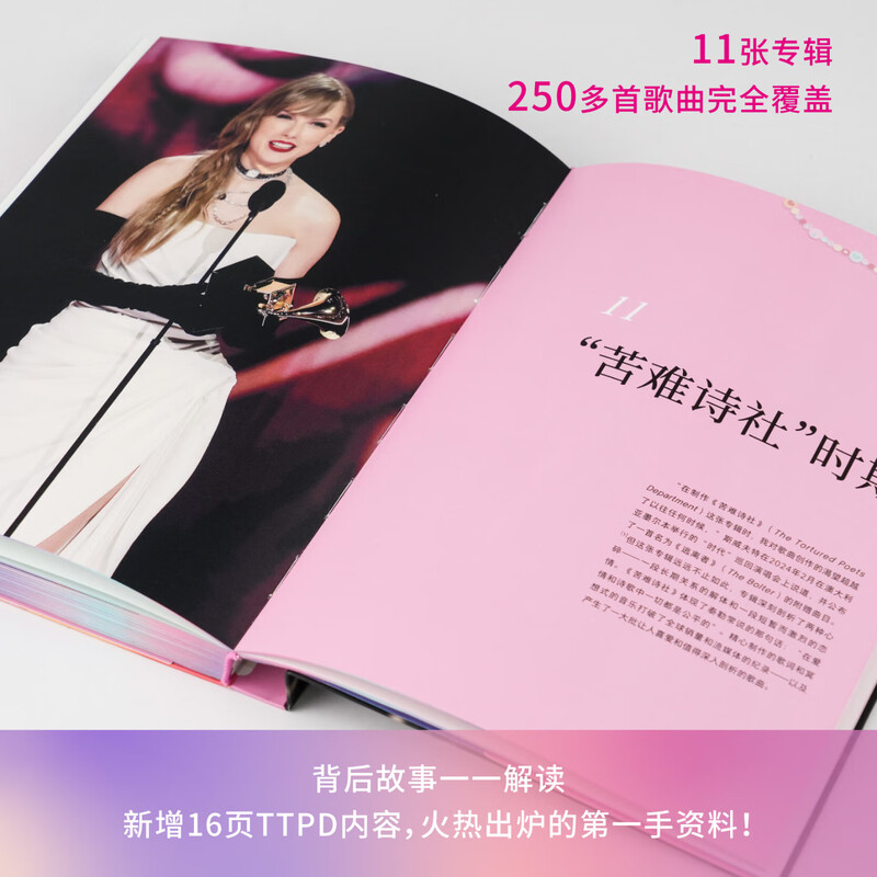 The Stories Behind the Songs Chinese version Taylor Swift-The Stories Behind the Songs Swift 2024 new book celebrity biography pop culture music star European and American country pop entertainment 1989 Tribulation Poetry Society TTPD Thailand