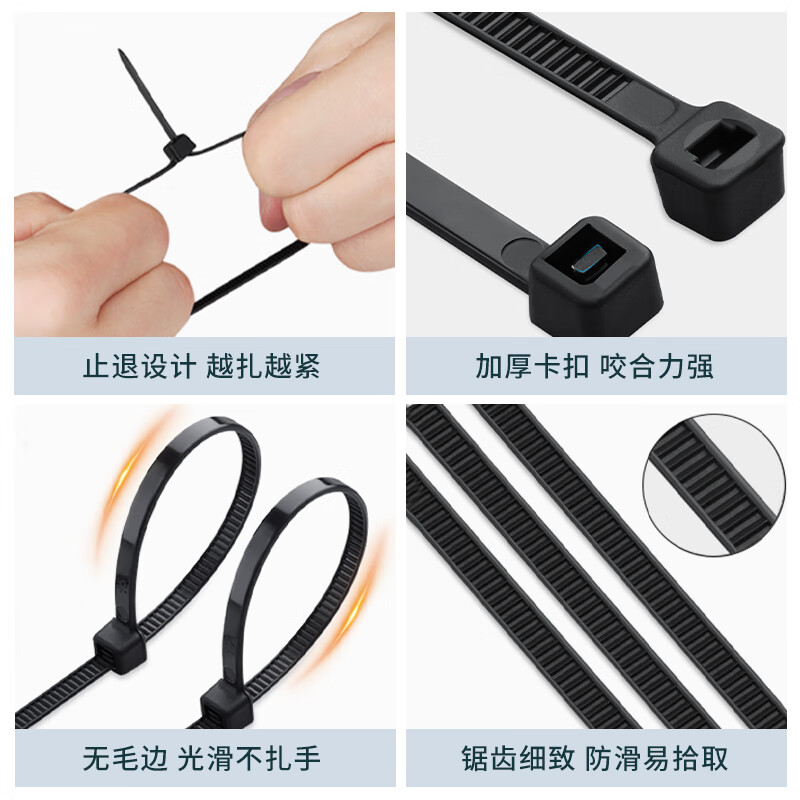 Jiuqiangu self-locking nylon cable ties, cable management tape, host installation, gardening cable desktop cable management, wire bundling straps, national standard 4.8*450mm, black, 100 pieces/pack 4024