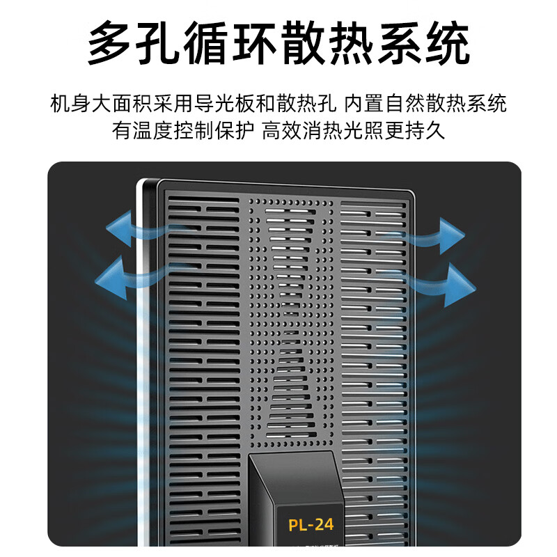 Leitz 90W live broadcast fill light led live broadcast room food lighting indoor photography photography tablet lighting portrait beauty video camera desktop jewelry surface light soft light