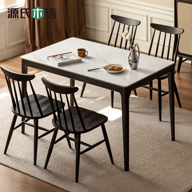 Genji Muyu solid wood light luxury dining table oak Nordic dining table simple slate dining table and chairs 1.2 meters four chairs X00S33