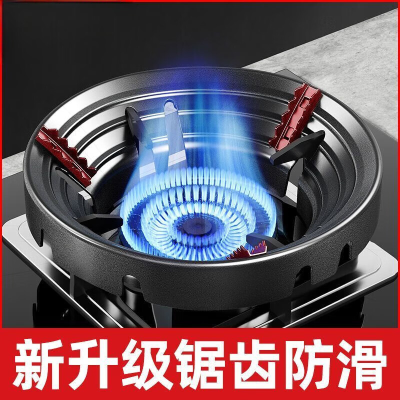 UOSO thickened fire-proof energy-saving fire-concentrating hood, wind-proof fire-concentrating hood ring, gas stove, natural gas stove, energy-concentrating fire-saving hood, two pieces, four- and five-claw universal, upgraded and thickened, more heat-insulating, enamel technology