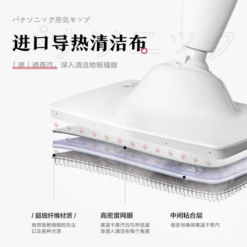 Automatic cleaning machine household steam mop electric mop floor scrubber steam cleaning machine Panasonic MC-S10 trial machine