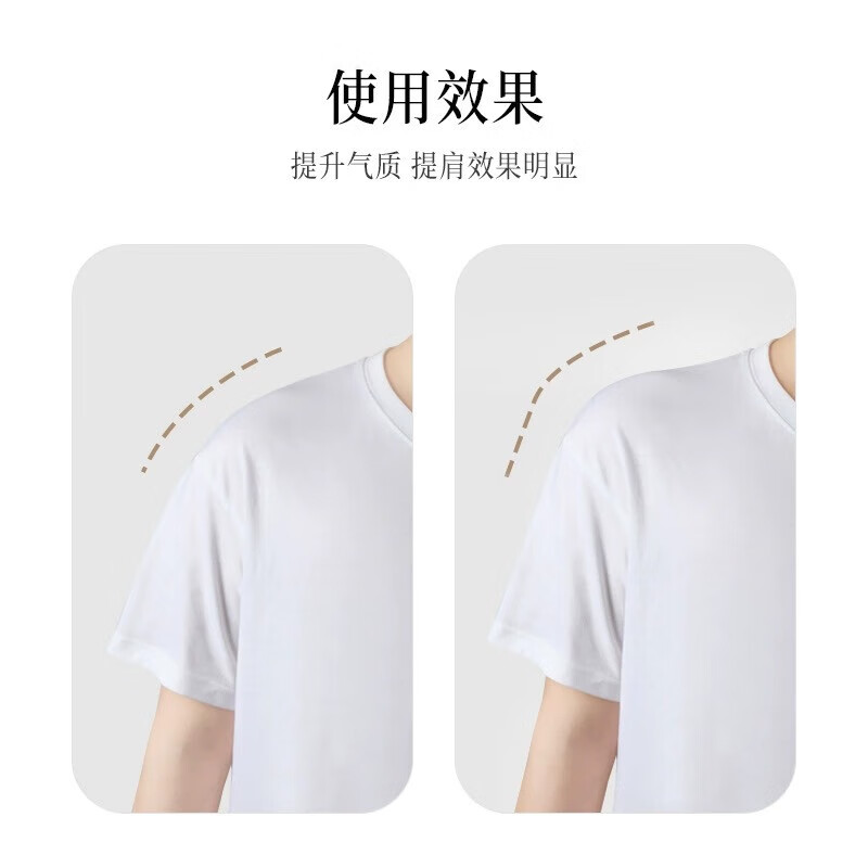 Jindu men's shoulder pad artifact invisible right-angle shoulder silicone anti-slip sponge fake shoulder removable suit shoulder pad