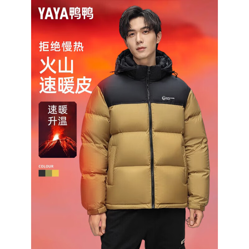 YAYA (YAYA) 255g down jacket men's short 2025 winter new hooded bread coat thickened warm jacket black XL 232g down jacket