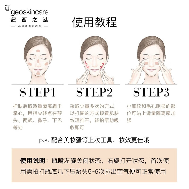 New West Mystery Hydrating Cream Concealer and Moisturizer as a gift for your girlfriend 3# Purple Suitable for yellow skin