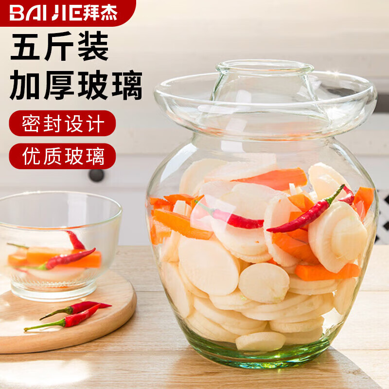 Baijie glass pickle jar 5 pounds thickened sealed round mouth pickle jar pickled egg jar soaking wine bottle glass bottle pickle jar