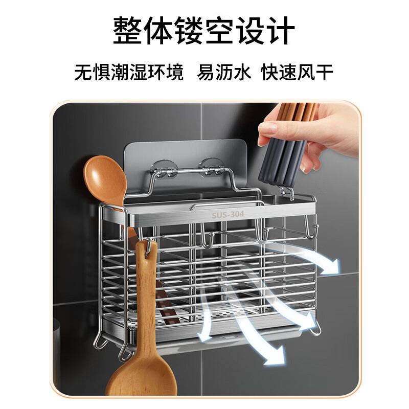 Jingyan chopstick storage box stainless steel chopstick barrel chopstick cage wall-mounted chopstick cage spoon drain chopstick basket bucket storage rack
