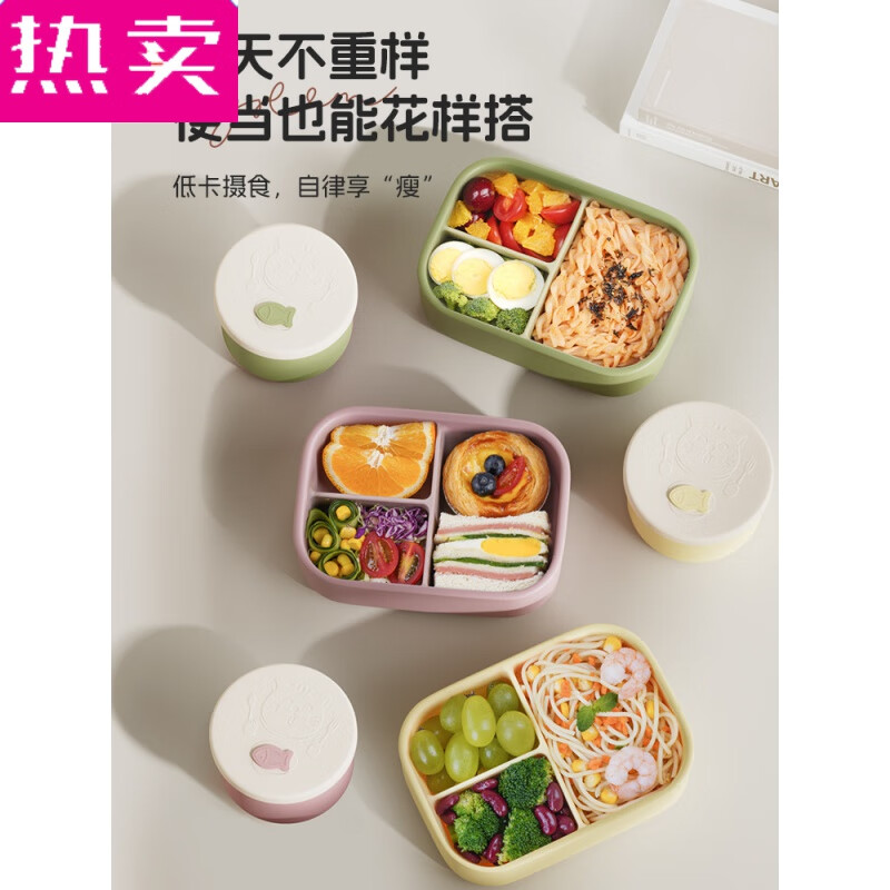 Tuojin imported high-quality silicone lunch box from Germany for office workers, light and microwaveable, compartmentalized sealed lunch box meal, lemon yellow I lunch box, free portable tableware