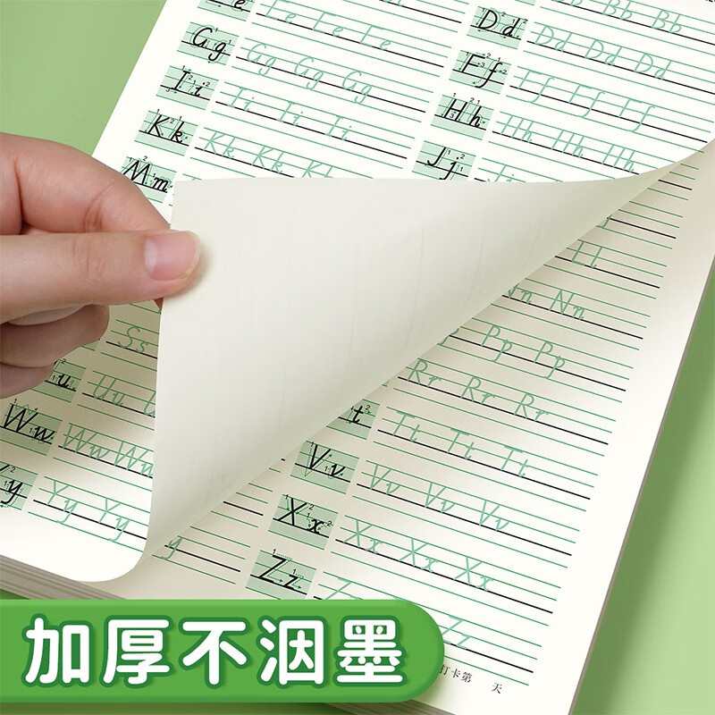 Book line 26 English alphabet copybooks handwritten first, second and third grade word practice English practice daily uppercase and lowercase copying exercise book primary school students introductory tracing book practice copybook book starts the school season