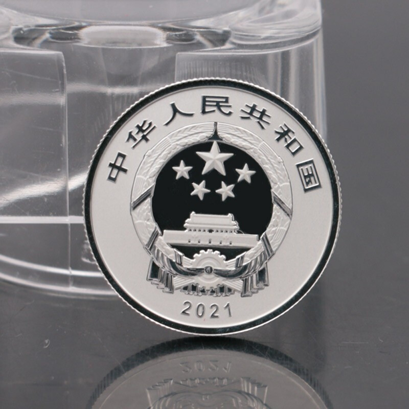 2021 New Year Silver Coin 3 Yuan Blessing Coin 999 Pure Silver Commemorative Coin Card Book Version