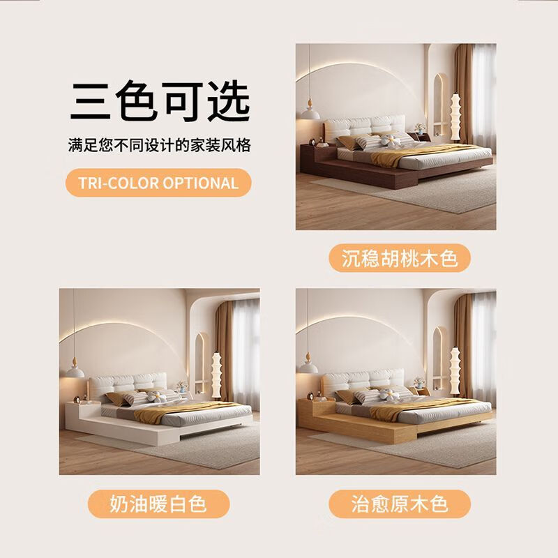 Secret floating bed tatami wabi-sabi style simple 1 meter 8 double soft package storage bed tatami bed floor-standing Japanese style walnut color bed + bedside + 1 bedside table + mattress 1500mm*2000mm frame structure