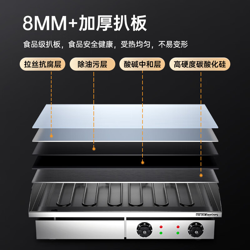 Royalstar electric griddle, commercial teppanyaki, commercial multi-function fryer, hand-caught cake machine, stall all-in-one electric fryer, commercial fryer, fried skewers, type 100 chrome-plated model, dual temperature control, electric heating + chrome plating