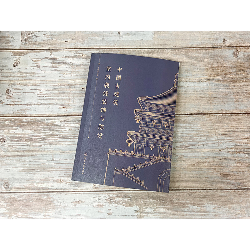 Interior decoration and furnishings of ancient Chinese buildings