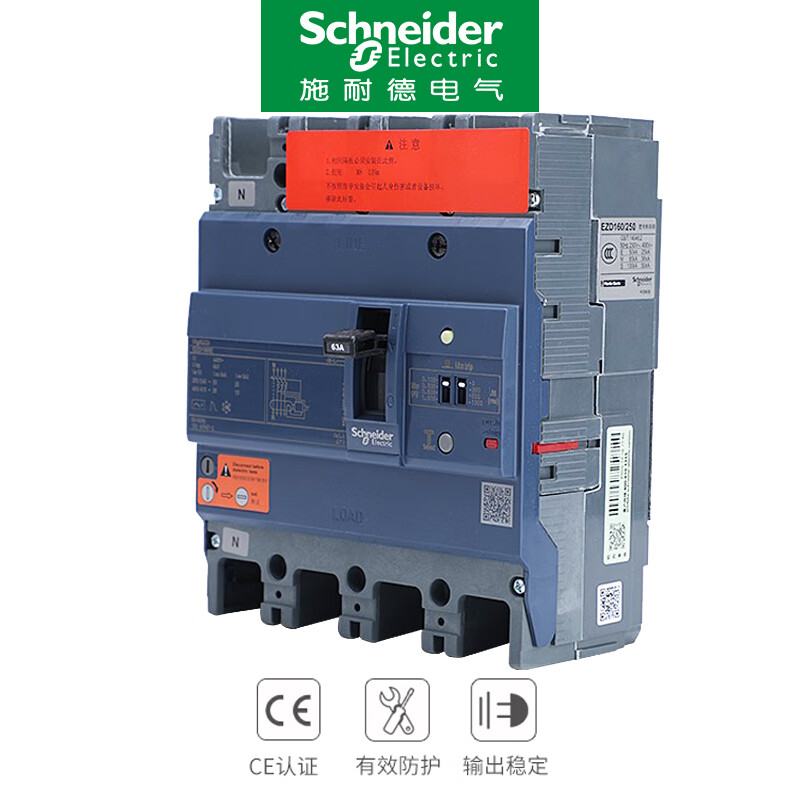 Schneider molded case circuit breaker EZD 160E 3P4P 63A100A250A400A~630A with leakage protection 3P 80A