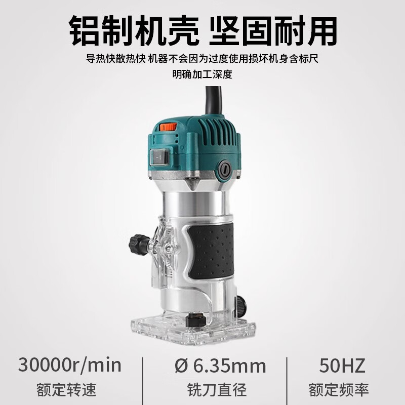 1988 electric woodworking special edge trimming machine, opening, slotting and bending, multi-functional household wood milling machine, engraving gong machine, high power, 6-speed adjustable aluminum body model - 3 meters of wire, luxury package