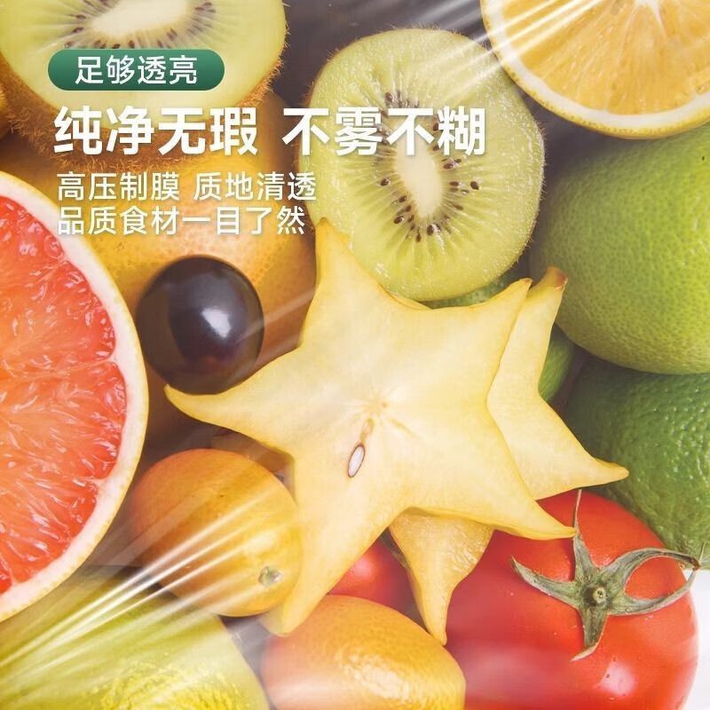 Camellia fresh-keeping cover household refrigerator leftovers special elastic mouth cover bowls and plates food grade plastic wrap cover 150 shower cap style