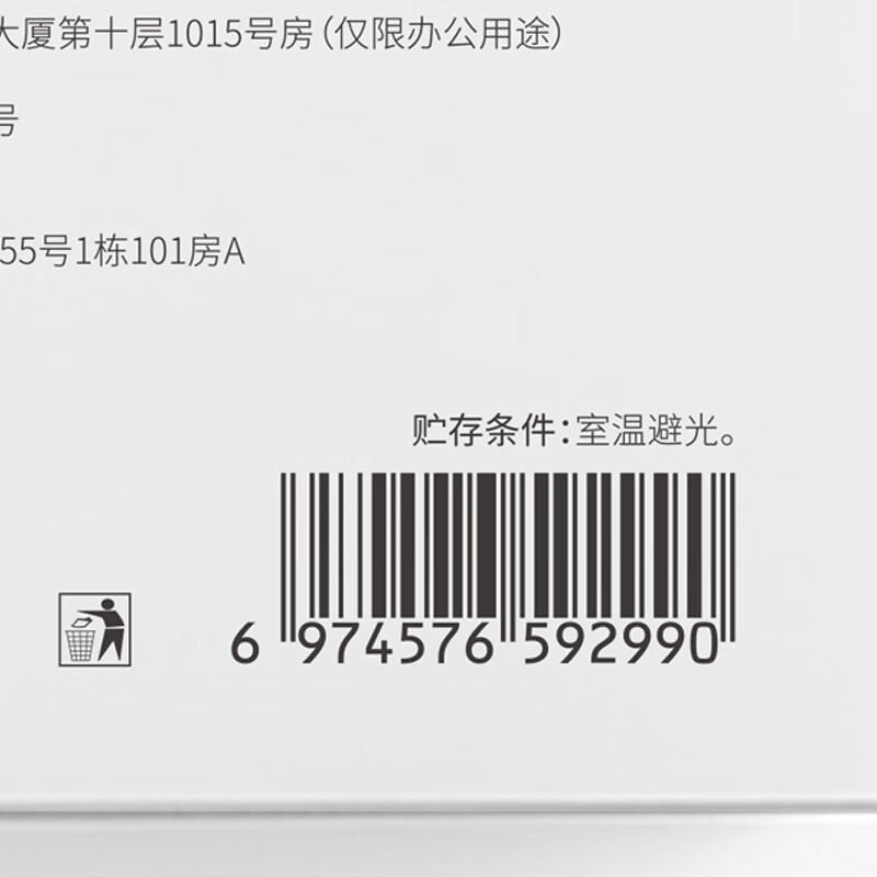 Vitex facial mask is hydrating, moisturizing, whitening, removing sallowness, dullness, brightening skin tone, anti-wrinkle, firming, anti-aging and freckles for men and women, specializing in 377 & domestically produced light, 20 tablets