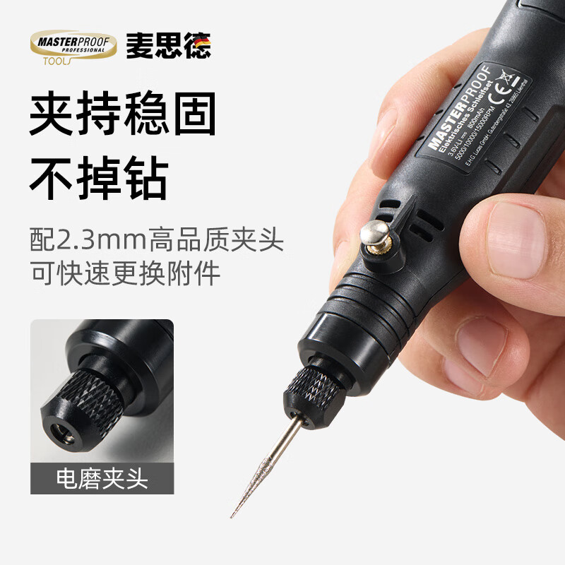MASTERPROOF small household rechargeable handheld electric grinder set lithium battery toy grinder polishing cutting engraving electromechanical pen sharpening machine