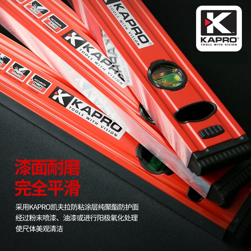 KAPRO Cape Road level high-precision aluminum alloy balance ruler square tube flat water ruler magnetic measuring ruler level 80cm (two blisters, non-magnetic)