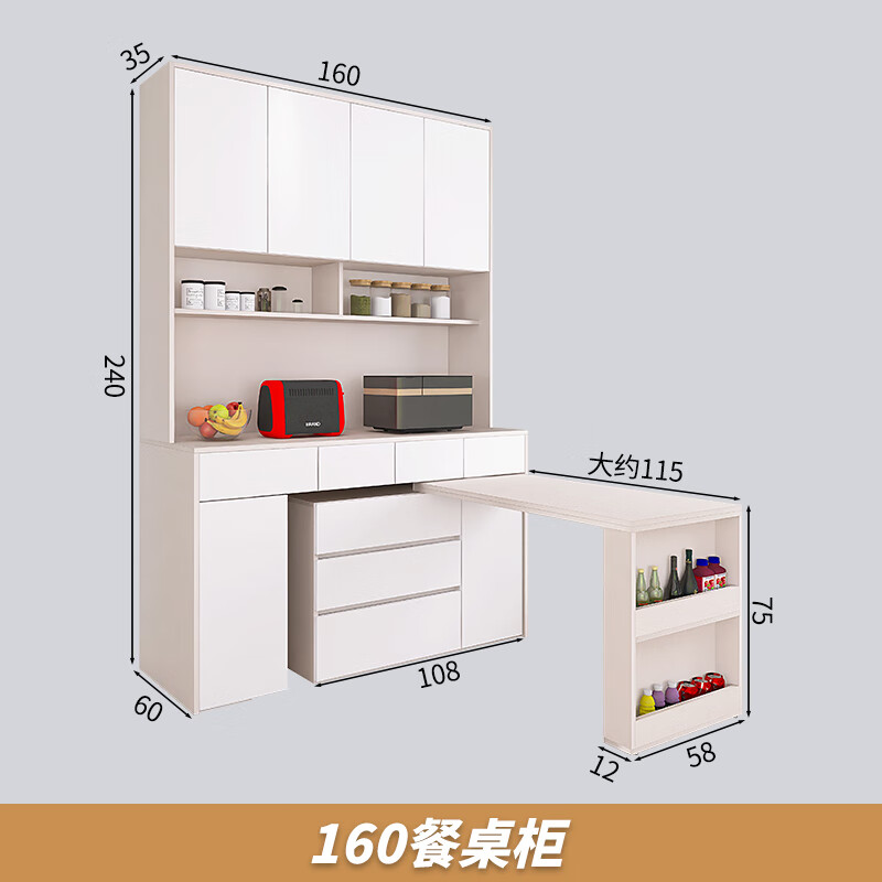 Mengyang sideboard dining table integrated wall-mounted small apartment rotatable living room home kitchen storage cabinet sweeper storage cabinet 160 dining table cabinet